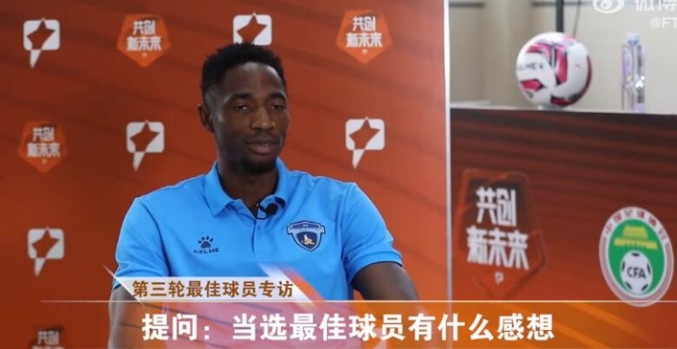 南京外援梅西：我享受在中国踢球的过程，这里的联赛很有趣