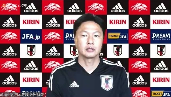 日本U21主帅：尽管U23亚洲杯结果令人失望，但有助于备战奥运