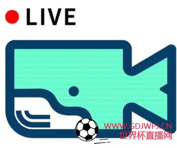 蓝鲸体育直播在线观看_足球直播_蓝鲸体育视频直播世界杯足球赛