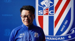 媒体人：申花、青岛队、北京北体大被国际足联禁止注册新球员