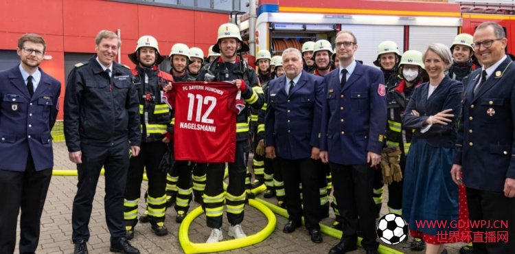 纳格尔斯曼前往慕尼黑志愿消防站参观，并赠送他们拜仁球衣