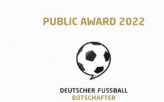 德国足球大使11人候选名单：京多安、克罗斯、格策在列