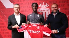 摩纳哥官方：球队与17岁小将库利巴利签下职业合同