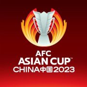 马德兴：亚洲杯易地将对中国再次举办亚洲杯、甚至举办世界杯造